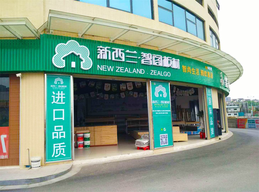 湖南省●湘潭市專賣(mài)店0006