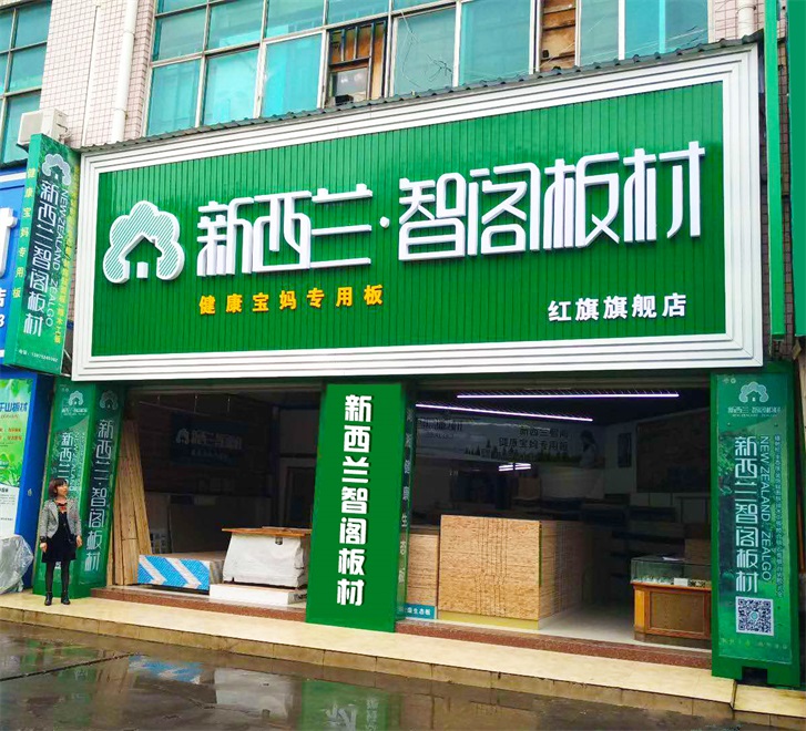 湖南省●湘潭商貿(mào)城專賣(mài)店0006