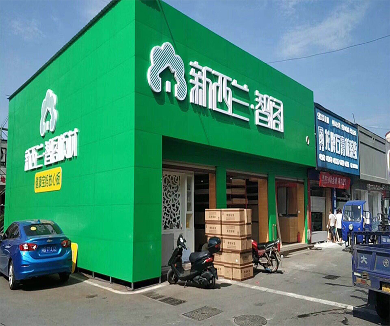 湖南省● 株洲市荷塘區(qū)中南專賣店0238