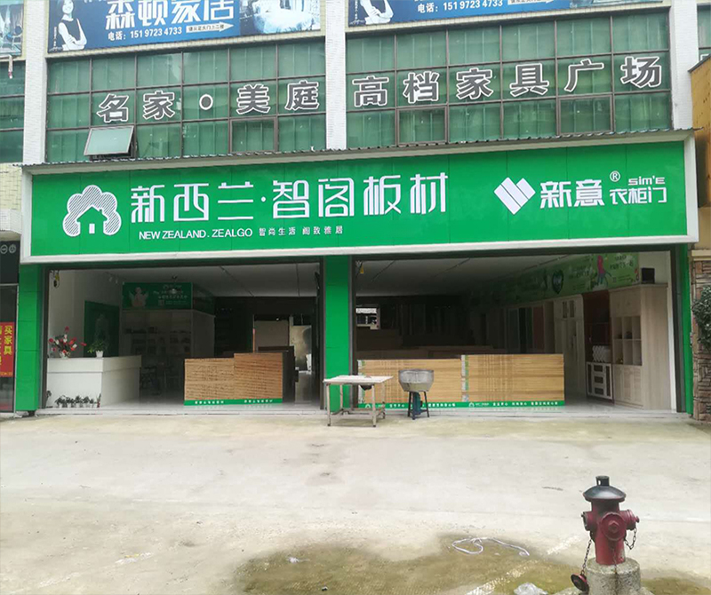 湖南省●湘潭市湘鄉(xiāng)專賣(mài)店0006