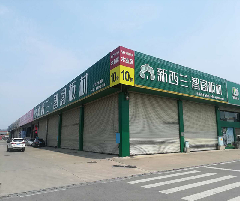 湖南省●長沙市望城區(qū)專賣店188