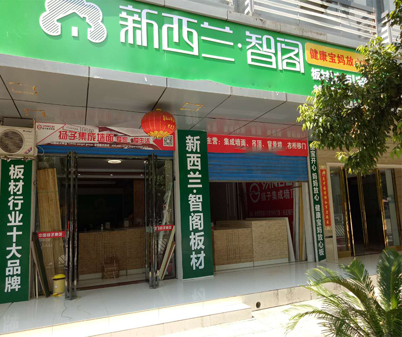 貴州省●銅仁市印江專賣(mài)店0247