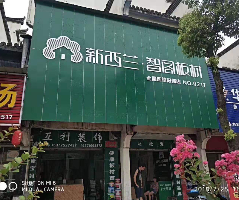 湖北省●陽(yáng)新縣專(zhuān)賣(mài)店0217