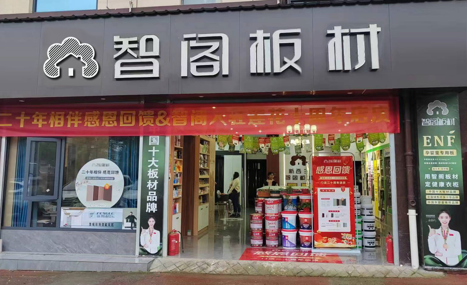 江西省萍鄉(xiāng)市蓮花門店