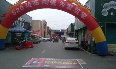 株洲中南建材市場(chǎng)怎么走，怎么樣？