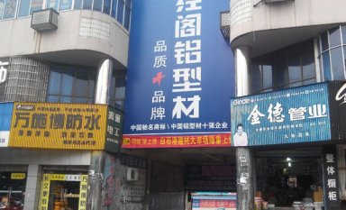 株洲白石港建材大市場(chǎng)位置，怎么樣？